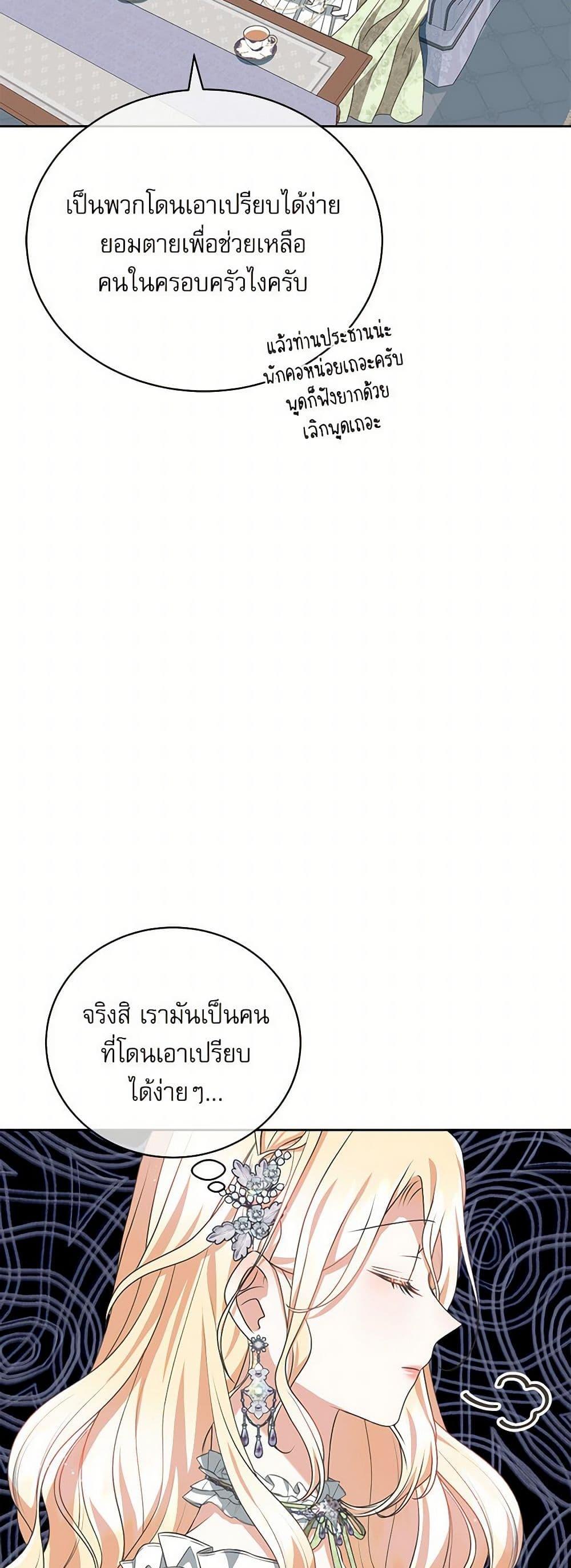 Manga-lc-com อ่านมังงะ อ่านการ์ตูน ออนไลน์ ฟรี Reborn as a Character That Never Existed ตอนที่ 1 2 3 4 5 6 7 8 9 10 11 12 13 14 ฟรี ไม่มีโฆษณา Manga-lc - อ่าน มังงะ อ่าน การ์ตูน ออนไลน์ อ่านมังงะ ฟรี