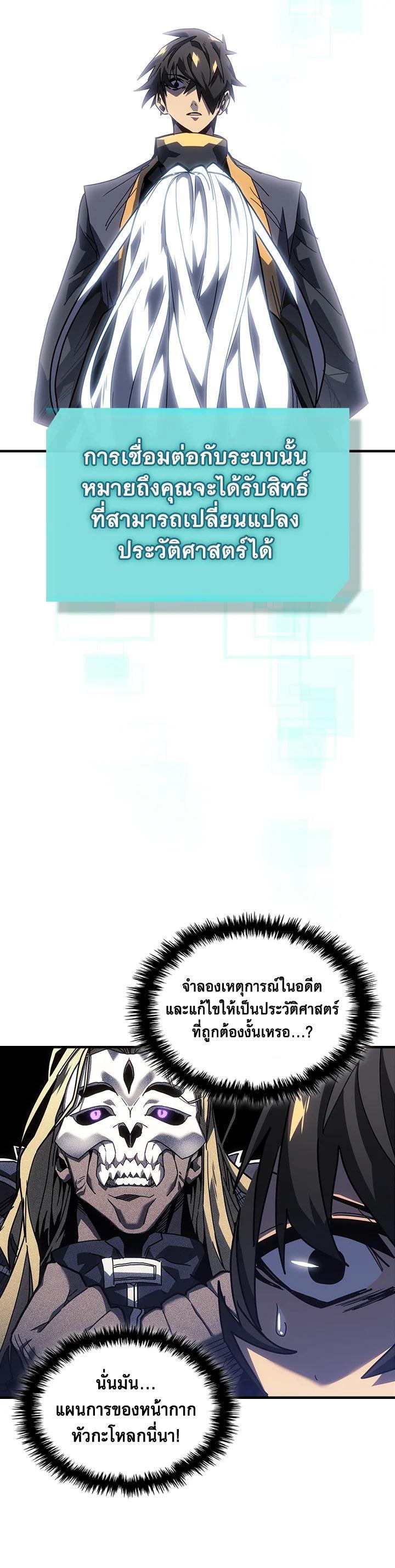 Manga-lc-com อ่านมังงะ อ่านการ์ตูน ออนไลน์ ฟรี A Returner’s Magic Should Be Special ตอนที่ 1 2 3 4 5 6 7 8 9 10 11 12 13 14 ฟรี ไม่มีโฆษณา Manga-lc - อ่าน มังงะ อ่าน การ์ตูน ออนไลน์ อ่านมังงะ ฟรี