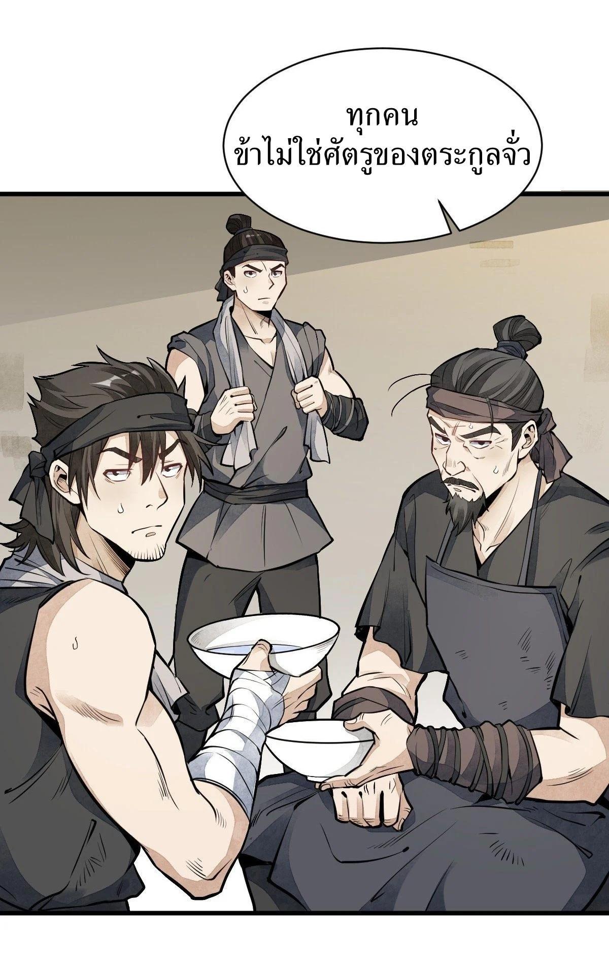 Manga-lc-com อ่านมังงะ อ่านการ์ตูน ออนไลน์ ฟรี Lan Ke Qi Yuan ตอนที่ 1 2 3 4 5 6 7 8 9 10 11 12 13 14 ฟรี ไม่มีโฆษณา Manga-lc - อ่าน มังงะ อ่าน การ์ตูน ออนไลน์ อ่านมังงะ ฟรี