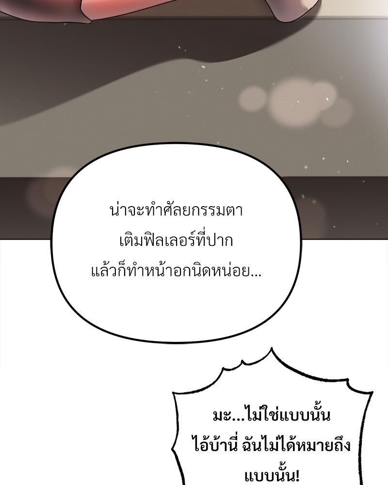 Doujin-Lc- อ่าน โดจิน มังฮวา เกาหลี ญี่ปุ่น จีน แปลไทย Do You Like to Exerc ตอนที่ 1 2 3 4 5 6 7 8 9 10 11 12 13 14 ฟรี ไม่มีโฆษณา อ่าน โดจิน Manhwa เกาหลี ญี่ปุ่น จีน เรามีครบ คัดมาให้เน้นๆ โดจิน 18+ รับประกันความฟินโดย  Doujin Lc
