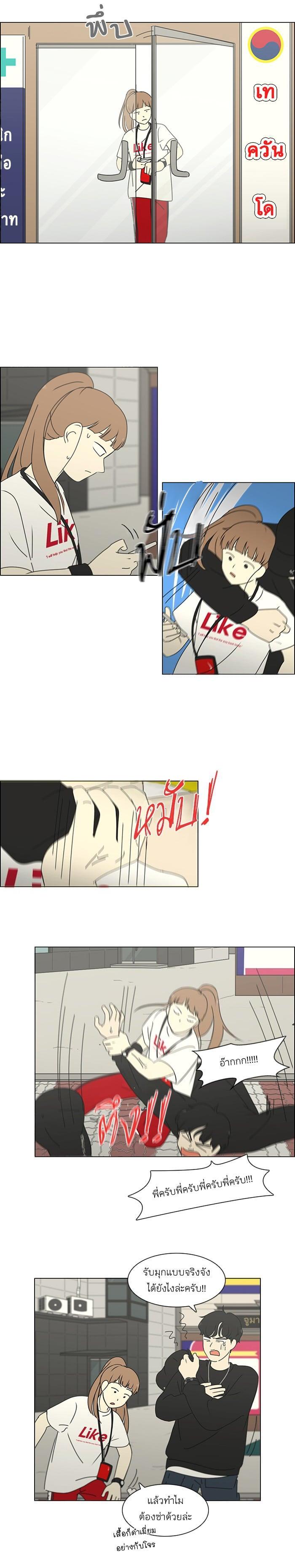 Manga-lc-com อ่านมังงะ อ่านการ์ตูน ออนไลน์ ฟรี Love Revolution รักนี้ต้องปฏิวัติ ตอนที่ 1 2 3 4 5 6 7 8 9 10 11 12 13 14 ฟรี ไม่มีโฆษณา Manga-lc - อ่าน มังงะ อ่าน การ์ตูน ออนไลน์ อ่านมังงะ ฟรี