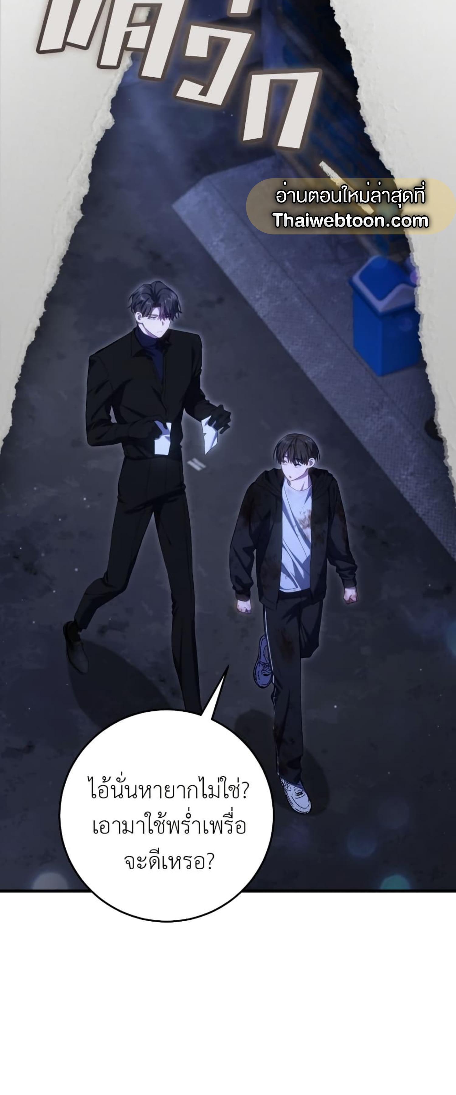 Manga-lc-com อ่านมังงะ อ่านการ์ตูน ออนไลน์ ฟรี The Hunter Wants to Live Quietly ตอนที่ 1 2 3 4 5 6 7 8 9 10 11 12 13 14 ฟรี ไม่มีโฆษณา Manga-lc - อ่าน มังงะ อ่าน การ์ตูน ออนไลน์ อ่านมังงะ ฟรี