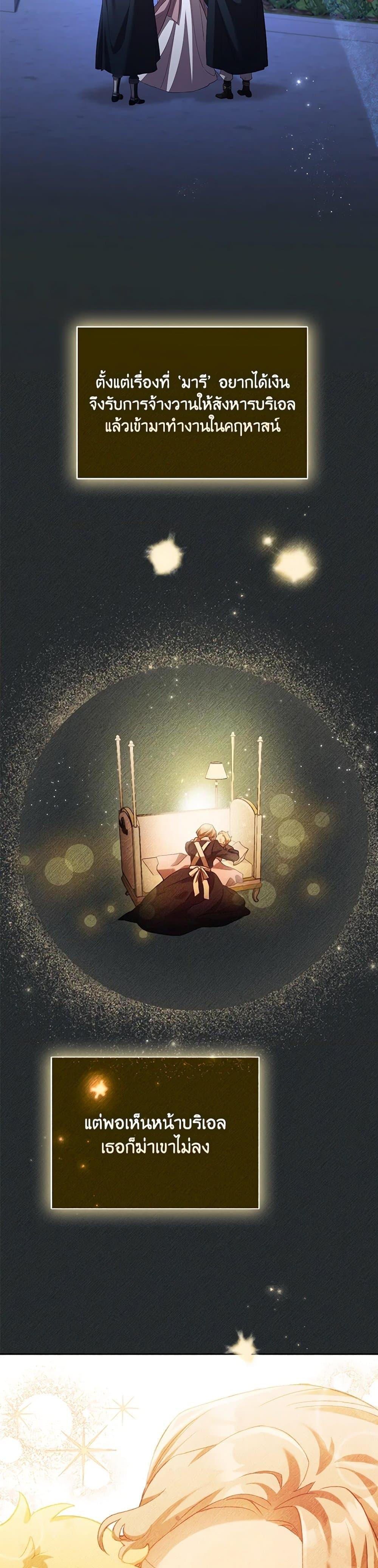 Manga-lc-com อ่านมังงะ อ่านการ์ตูน ออนไลน์ ฟรี Childcare Diary With The Villain ตอนที่ 1 2 3 4 5 6 7 8 9 10 11 12 13 14 ฟรี ไม่มีโฆษณา Manga-lc - อ่าน มังงะ อ่าน การ์ตูน ออนไลน์ อ่านมังงะ ฟรี