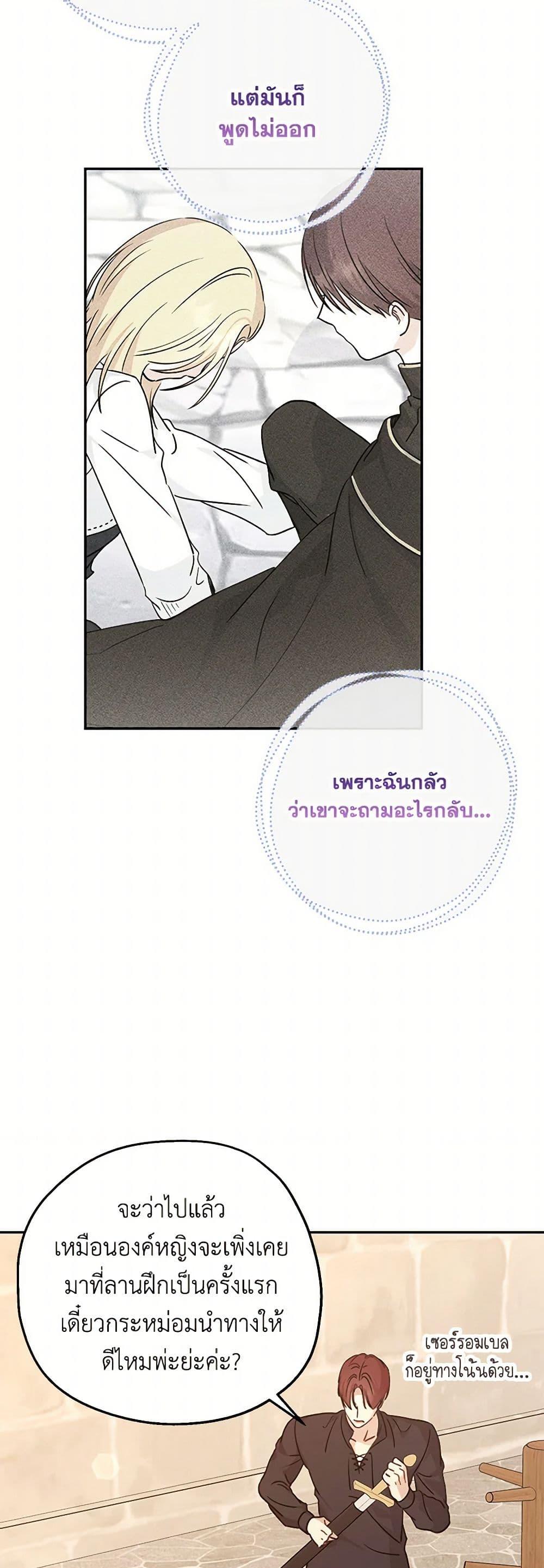Manga-lc-com อ่านมังงะ อ่านการ์ตูน ออนไลน์ ฟรี Monster Princess ตอนที่ 1 2 3 4 5 6 7 8 9 10 11 12 13 14 ฟรี ไม่มีโฆษณา Manga-lc - อ่าน มังงะ อ่าน การ์ตูน ออนไลน์ อ่านมังงะ ฟรี