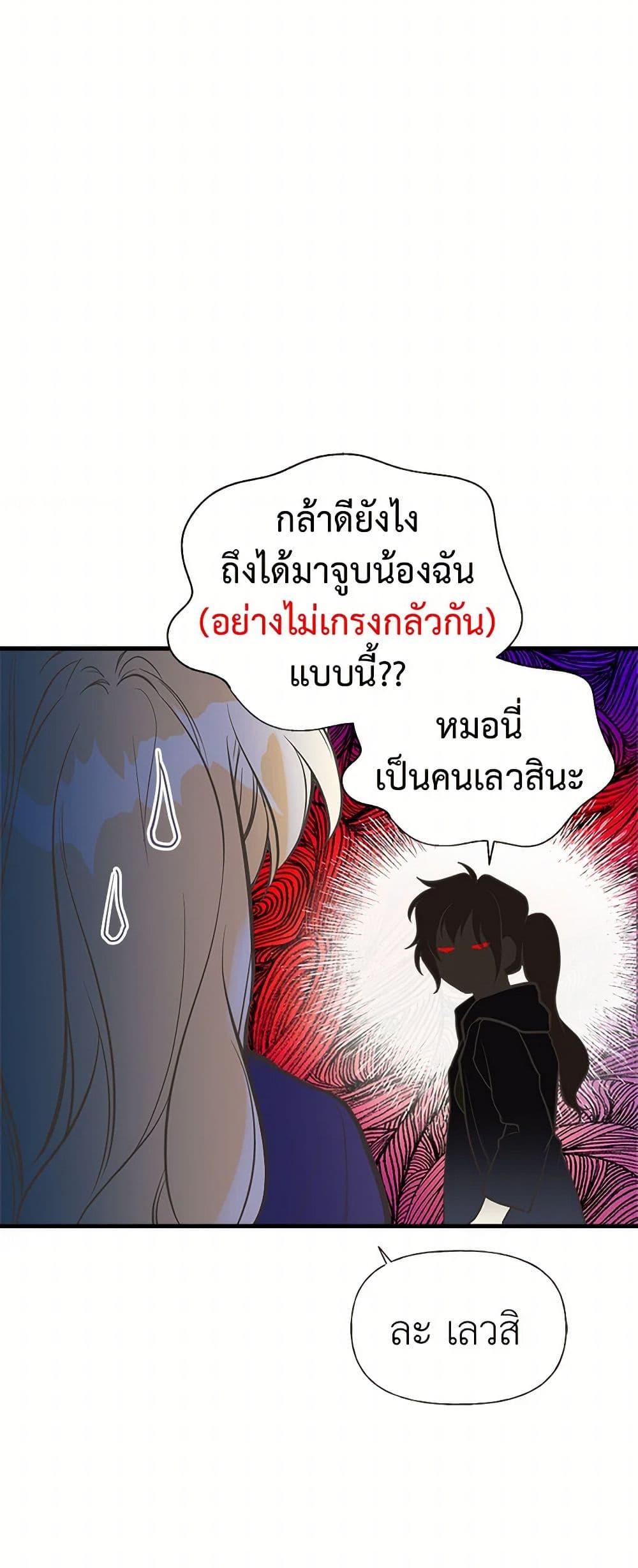 Manga-lc-com อ่านมังงะ อ่านการ์ตูน ออนไลน์ ฟรี My Sister Picked up the Male Lead ตอนที่ 1 2 3 4 5 6 7 8 9 10 11 12 13 14 ฟรี ไม่มีโฆษณา Manga-lc - อ่าน มังงะ อ่าน การ์ตูน ออนไลน์ อ่านมังงะ ฟรี