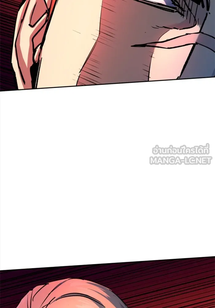 พี่ชายสายบอดี้การ์ด ตอนที่ 175 รูปที่ 84