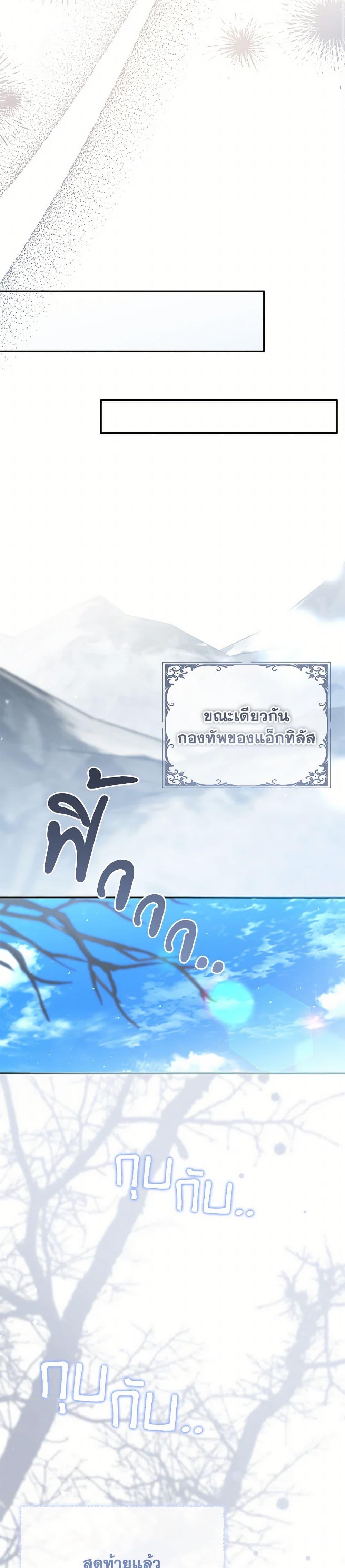 Manga-lc-com อ่านมังงะ อ่านการ์ตูน ออนไลน์ ฟรี My Evil Husband Is Obsessed With the Wrong Person ตอนที่ 1 2 3 4 5 6 7 8 9 10 11 12 13 14 ฟรี ไม่มีโฆษณา Manga-lc - อ่าน มังงะ อ่าน การ์ตูน ออนไลน์ อ่านมังงะ ฟรี