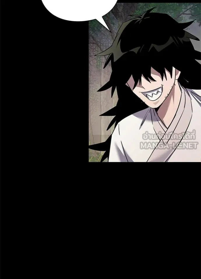 คืนแห่งโทแกบี ตอนที่ 112 รูปที่ 113