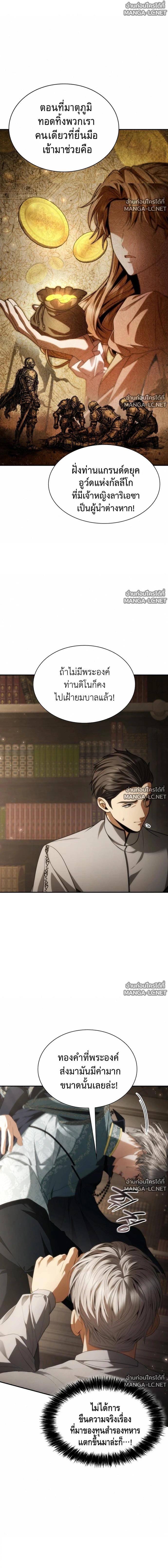 Doujin-Lc- อ่าน โดจิน มังฮวา เกาหลี ญี่ปุ่น จีน แปลไทย ชาตินี้น้องขอเป็นราชินี ตอนที่ 1 2 3 4 5 6 7 8 9 10 11 12 13 14 ฟรี ไม่มีโฆษณา อ่าน โดจิน Manhwa เกาหลี ญี่ปุ่น จีน เรามีครบ คัดมาให้เน้นๆ โดจิน 18+ รับประกันความฟินโดย  Doujin Lc