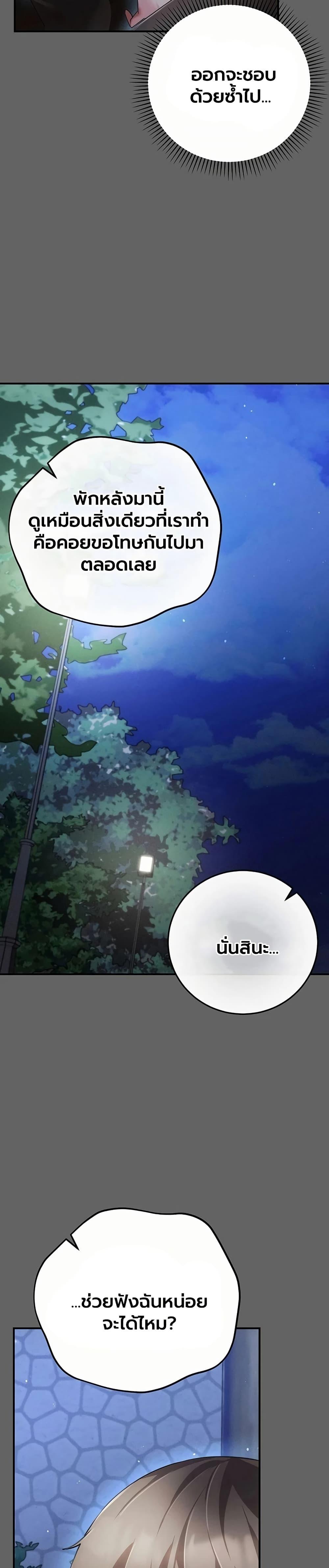 Doujin-Lc- อ่าน โดจิน มังฮวา เกาหลี ญี่ปุ่น จีน แปลไทย A Secret Married ตอนที่ 1 2 3 4 5 6 7 8 9 10 11 12 13 14 ฟรี ไม่มีโฆษณา อ่าน โดจิน Manhwa เกาหลี ญี่ปุ่น จีน เรามีครบ คัดมาให้เน้นๆ โดจิน 18+ รับประกันความฟินโดย  Doujin Lc