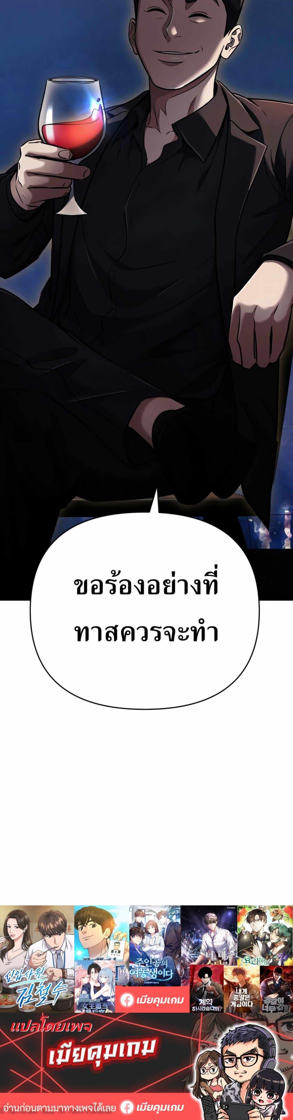 Manga-lc-com อ่านมังงะ อ่านการ์ตูน ออนไลน์ ฟรี New Employee Kim Chul-Soo ตอนที่ 1 2 3 4 5 6 7 8 9 10 11 12 13 14 ฟรี ไม่มีโฆษณา Manga-lc - อ่าน มังงะ อ่าน การ์ตูน ออนไลน์ อ่านมังงะ ฟรี