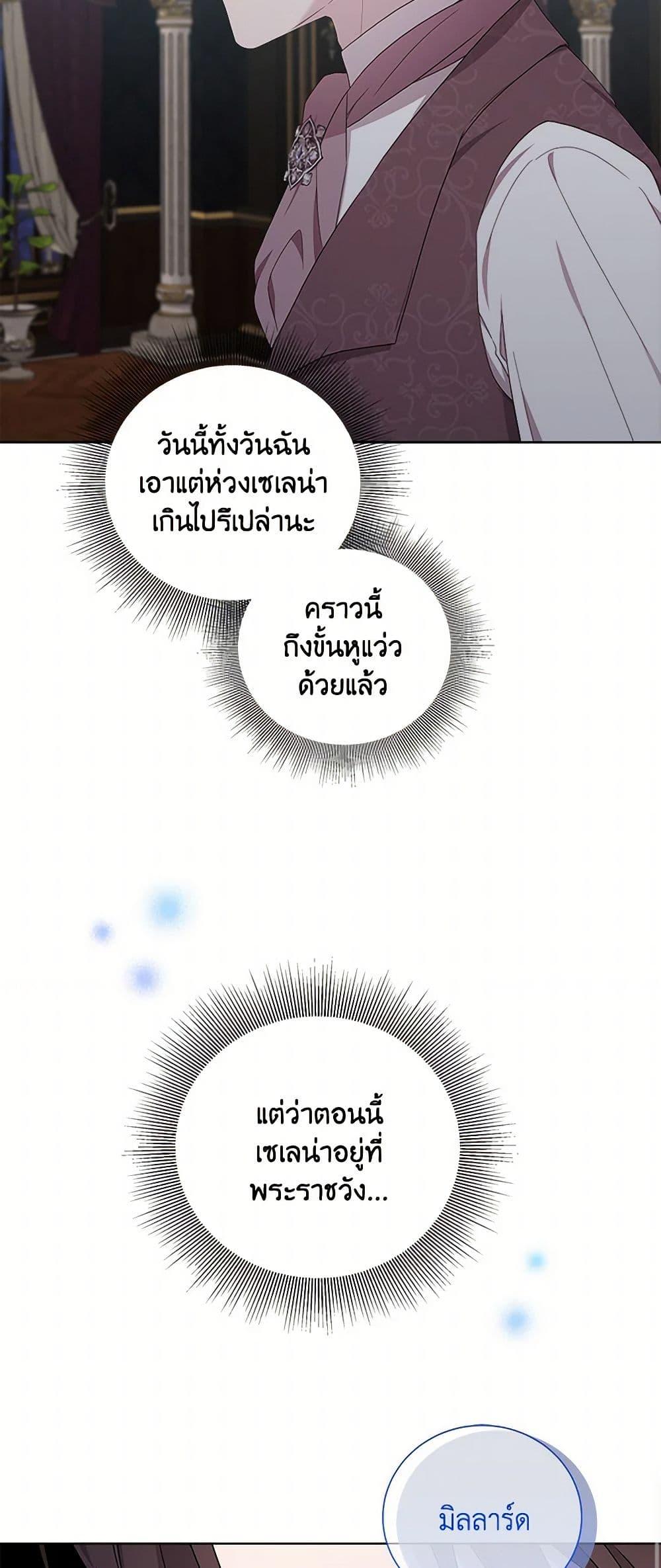 Manga-lc-com อ่านมังงะ อ่านการ์ตูน ออนไลน์ ฟรี To My Beloved Foe ตอนที่ 1 2 3 4 5 6 7 8 9 10 11 12 13 14 ฟรี ไม่มีโฆษณา Manga-lc - อ่าน มังงะ อ่าน การ์ตูน ออนไลน์ อ่านมังงะ ฟรี