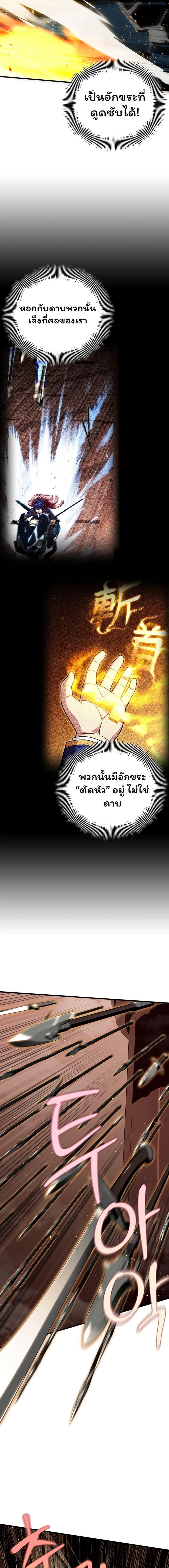 Manga-lc-com อ่านมังงะ อ่านการ์ตูน ออนไลน์ ฟรี Admission is a Waste of Time ตอนที่ 1 2 3 4 5 6 7 8 9 10 11 12 13 14 ฟรี ไม่มีโฆษณา Manga-lc - อ่าน มังงะ อ่าน การ์ตูน ออนไลน์ อ่านมังงะ ฟรี