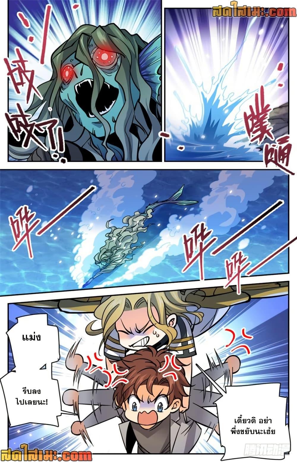 Manga-lc-com อ่านมังงะ อ่านการ์ตูน ออนไลน์ ฟรี Versatile Mage จอมเวทย์เต็มพิกัด ตอนที่ 1 2 3 4 5 6 7 8 9 10 11 12 13 14 ฟรี ไม่มีโฆษณา Manga-lc - อ่าน มังงะ อ่าน การ์ตูน ออนไลน์ อ่านมังงะ ฟรี