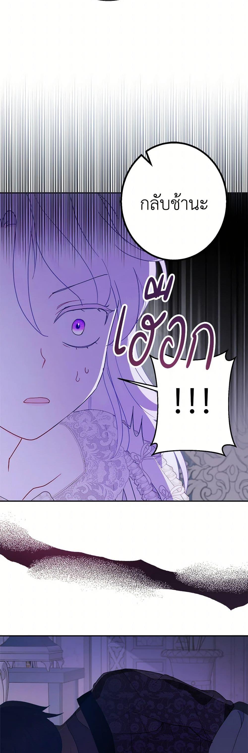 Manga-lc-com อ่านมังงะ อ่านการ์ตูน ออนไลน์ ฟรี Forget My Husband, I’ll Go Make Money ตอนที่ 1 2 3 4 5 6 7 8 9 10 11 12 13 14 ฟรี ไม่มีโฆษณา Manga-lc - อ่าน มังงะ อ่าน การ์ตูน ออนไลน์ อ่านมังงะ ฟรี