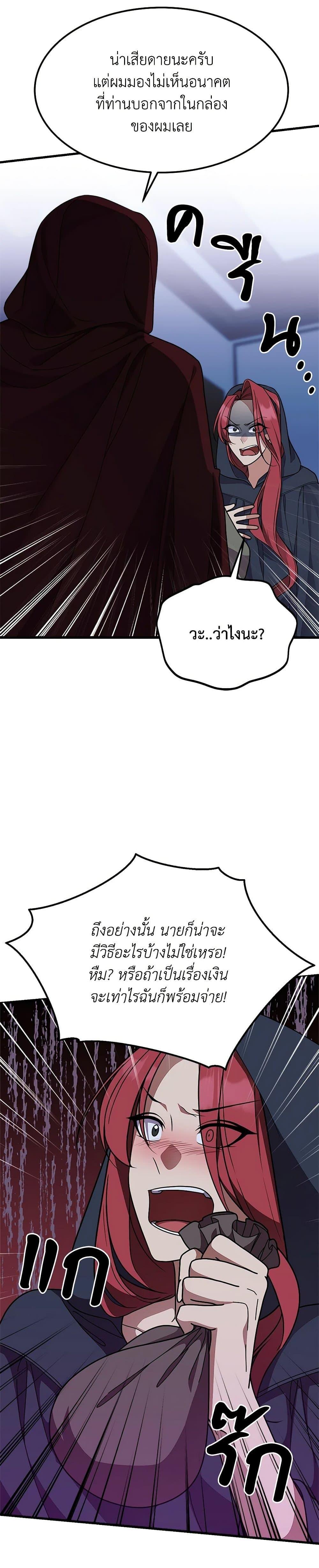 Manga-lc-com อ่านมังงะ อ่านการ์ตูน ออนไลน์ ฟรี For Your Well-Being ตอนที่ 1 2 3 4 5 6 7 8 9 10 11 12 13 14 ฟรี ไม่มีโฆษณา Manga-lc - อ่าน มังงะ อ่าน การ์ตูน ออนไลน์ อ่านมังงะ ฟรี