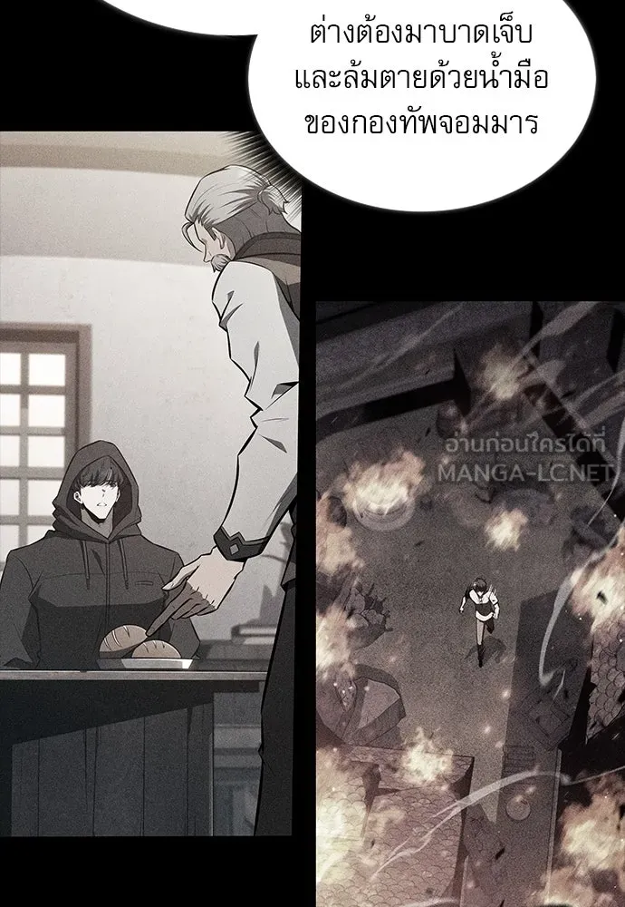 ครัวผู้กล้าท้าให้ชิม ตอนที่ 13 รูปที่ 42