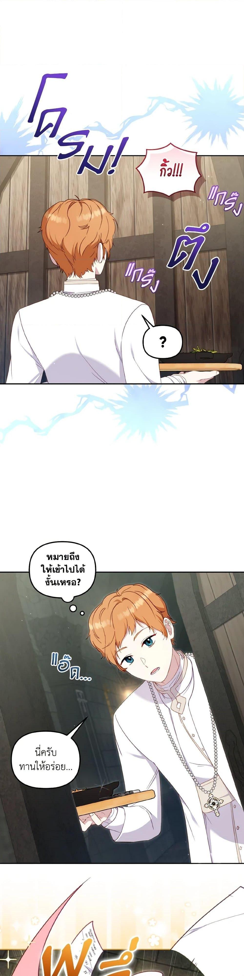 Manga-lc-com อ่านมังงะ อ่านการ์ตูน ออนไลน์ ฟรี I’m Being Raised by Villains ตอนที่ 1 2 3 4 5 6 7 8 9 10 11 12 13 14 ฟรี ไม่มีโฆษณา Manga-lc - อ่าน มังงะ อ่าน การ์ตูน ออนไลน์ อ่านมังงะ ฟรี