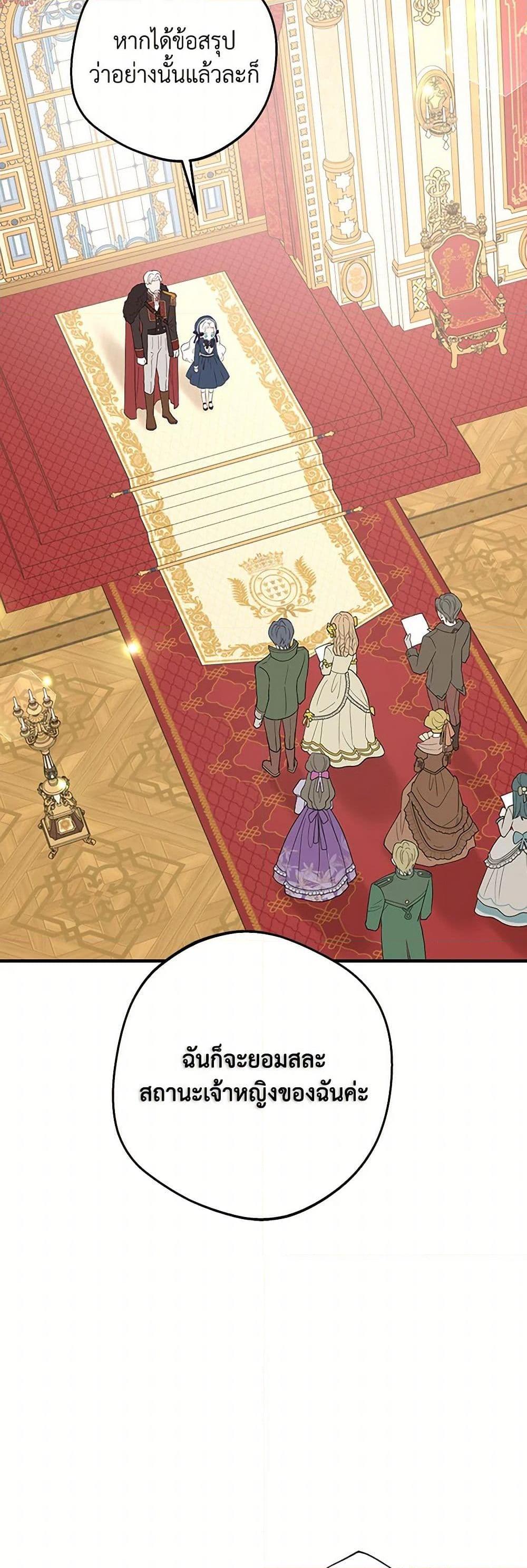 Manga-lc-com อ่านมังงะ อ่านการ์ตูน ออนไลน์ ฟรี Surviving as an Illegitimate Princess ตอนที่ 1 2 3 4 5 6 7 8 9 10 11 12 13 14 ฟรี ไม่มีโฆษณา Manga-lc - อ่าน มังงะ อ่าน การ์ตูน ออนไลน์ อ่านมังงะ ฟรี