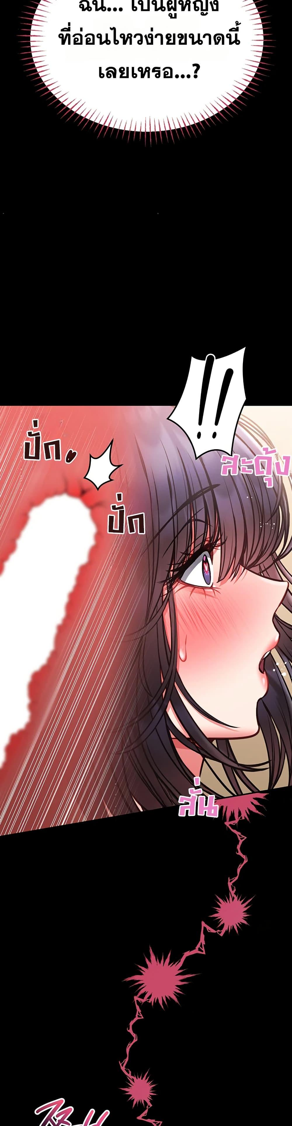 Doujin-Lc- อ่าน โดจิน มังฮวา เกาหลี ญี่ปุ่น จีน แปลไทย I Will Teach You Self ตอนที่ 1 2 3 4 5 6 7 8 9 10 11 12 13 14 ฟรี ไม่มีโฆษณา อ่าน โดจิน Manhwa เกาหลี ญี่ปุ่น จีน เรามีครบ คัดมาให้เน้นๆ โดจิน 18+ รับประกันความฟินโดย  Doujin Lc