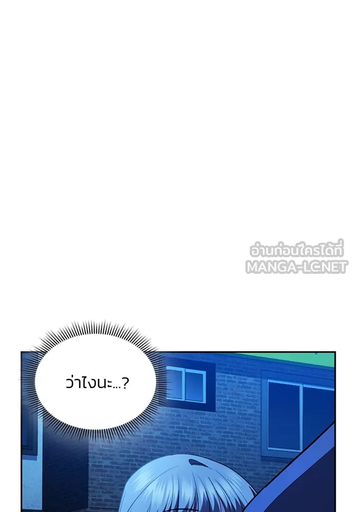 รักแล้วห้ามเลิก ตอนที่ 38 รูปที่ 9