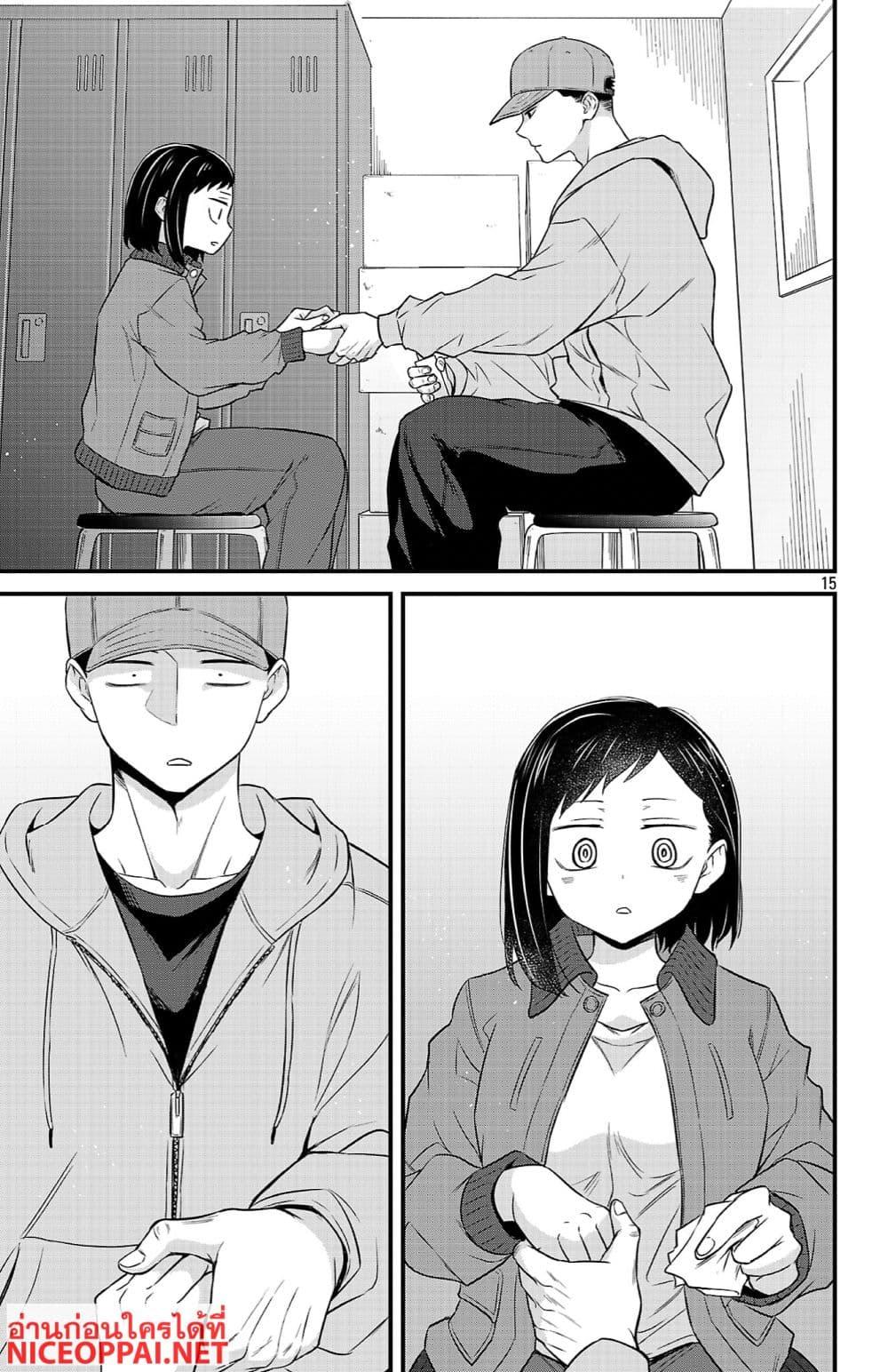 Manga-lc-com อ่านมังงะ อ่านการ์ตูน ออนไลน์ ฟรี Boku no Kokoro no Yabai Yatsu Love Comedy ga Hajimaranai ตอนที่ 1 2 3 4 5 6 7 8 9 10 11 12 13 14 ฟรี ไม่มีโฆษณา Manga-lc - อ่าน มังงะ อ่าน การ์ตูน ออนไลน์ อ่านมังงะ ฟรี