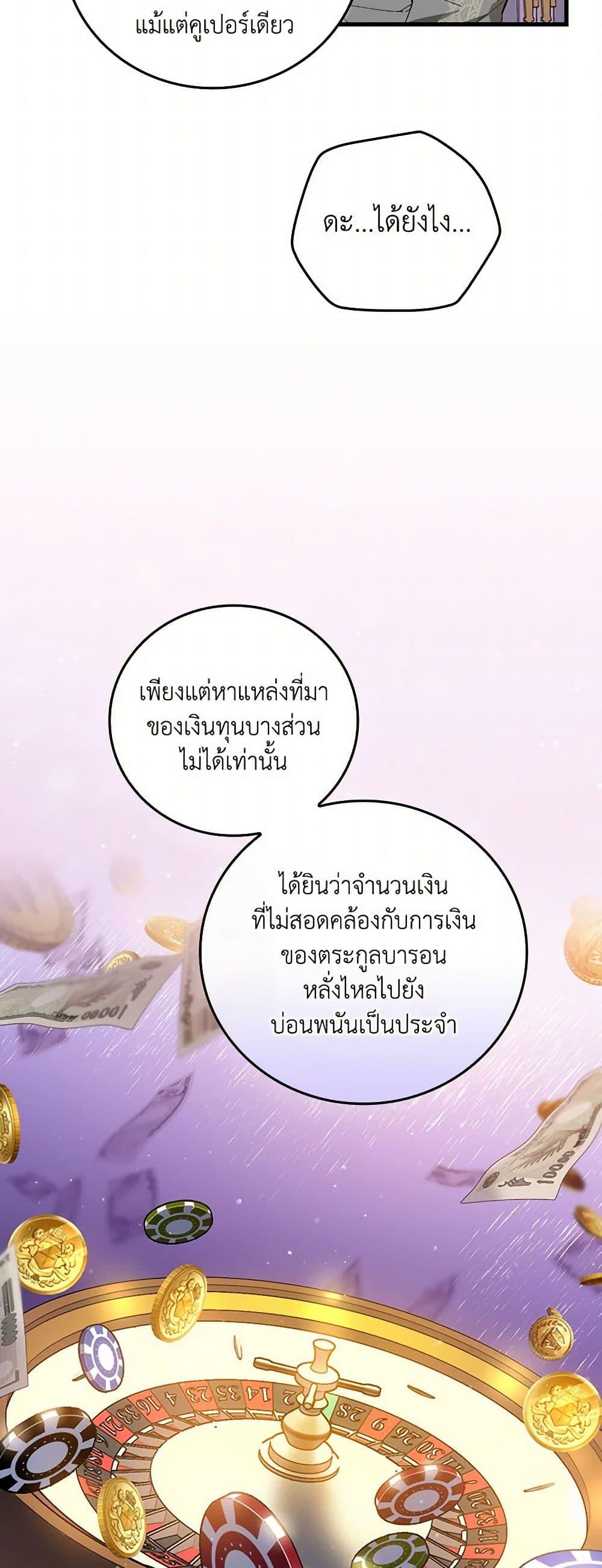 Manga-lc-com อ่านมังงะ อ่านการ์ตูน ออนไลน์ ฟรี The Perfect Plan for a Fairy-Tale Ending ตอนที่ 1 2 3 4 5 6 7 8 9 10 11 12 13 14 ฟรี ไม่มีโฆษณา Manga-lc - อ่าน มังงะ อ่าน การ์ตูน ออนไลน์ อ่านมังงะ ฟรี