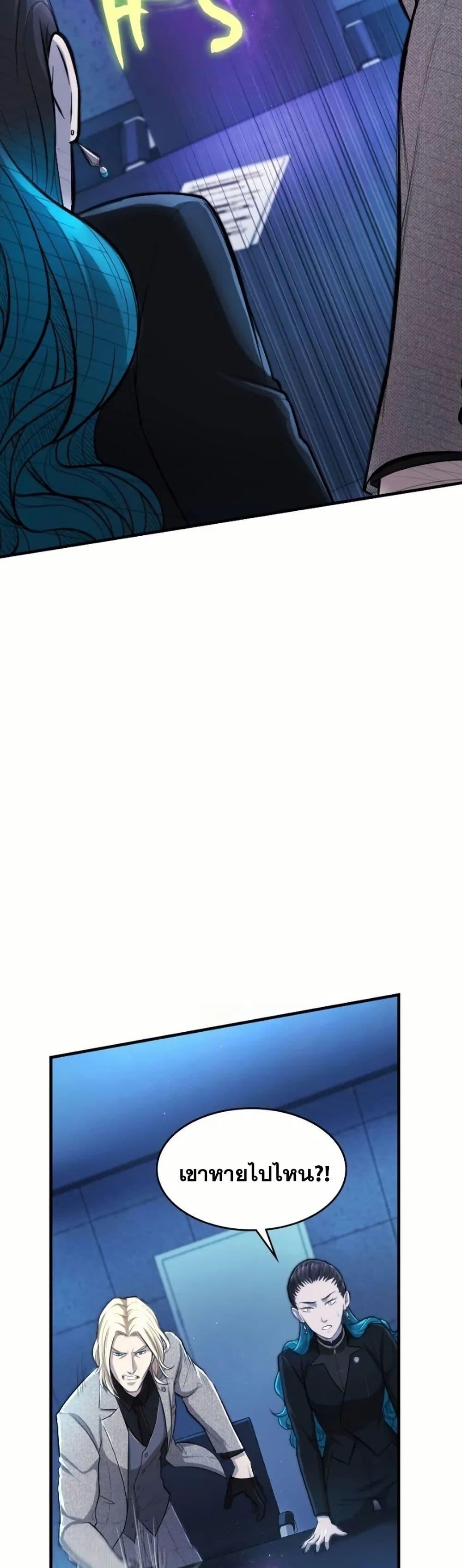 Manga-lc-com อ่านมังงะ อ่านการ์ตูน ออนไลน์ ฟรี Paranoid Mage ตอนที่ 1 2 3 4 5 6 7 8 9 10 11 12 13 14 ฟรี ไม่มีโฆษณา Manga-lc - อ่าน มังงะ อ่าน การ์ตูน ออนไลน์ อ่านมังงะ ฟรี