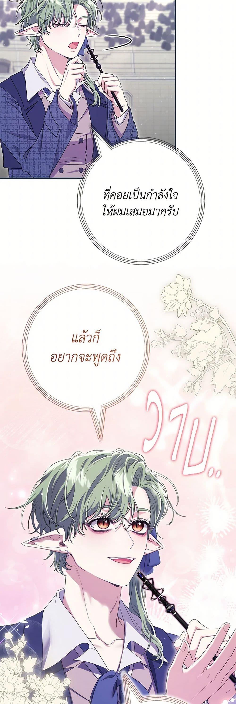 Manga-lc-com อ่านมังงะ อ่านการ์ตูน ออนไลน์ ฟรี Trapped in a Cursed Game, but now with NPCs ตอนที่ 1 2 3 4 5 6 7 8 9 10 11 12 13 14 ฟรี ไม่มีโฆษณา Manga-lc - อ่าน มังงะ อ่าน การ์ตูน ออนไลน์ อ่านมังงะ ฟรี