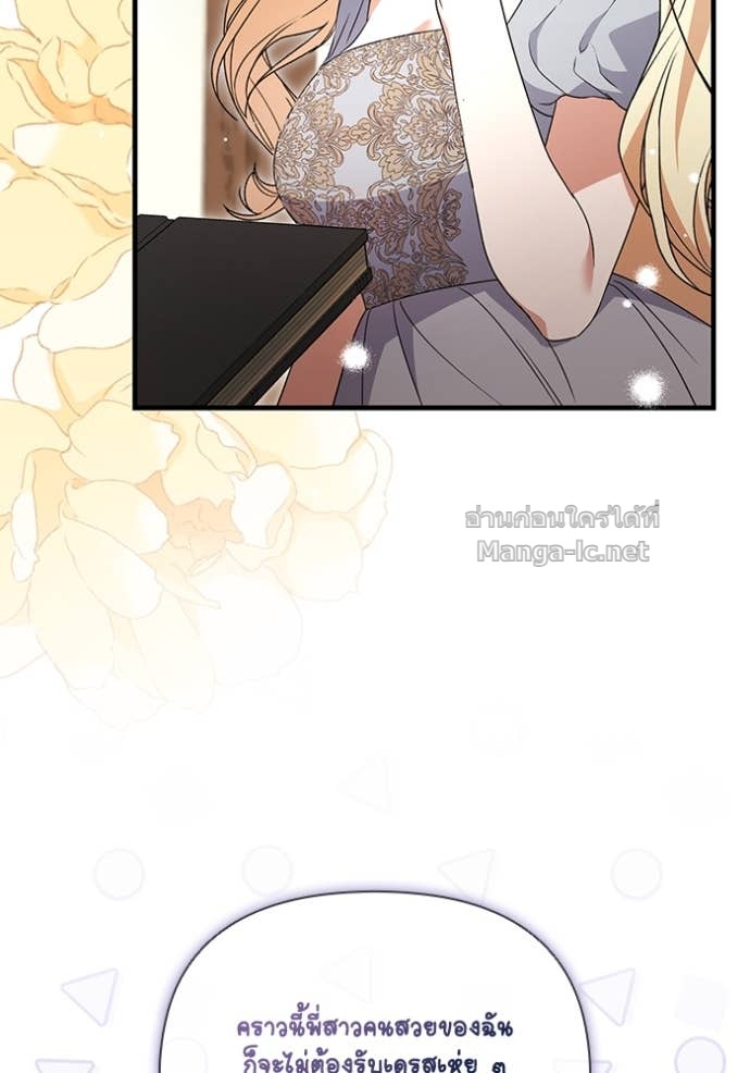 Doujin-Lc- อ่าน โดจิน มังฮวา เกาหลี ญี่ปุ่น จีน แปลไทย คิดว่าการบิดเบือนต้นฉบับ มันทำได้ง่าย ๆ หรือไง ตอนที่ 1 2 3 4 5 6 7 8 9 10 11 12 13 14 ฟรี ไม่มีโฆษณา อ่าน โดจิน Manhwa เกาหลี ญี่ปุ่น จีน เรามีครบ คัดมาให้เน้นๆ โดจิน 18+ รับประกันความฟินโดย Doujin Lc