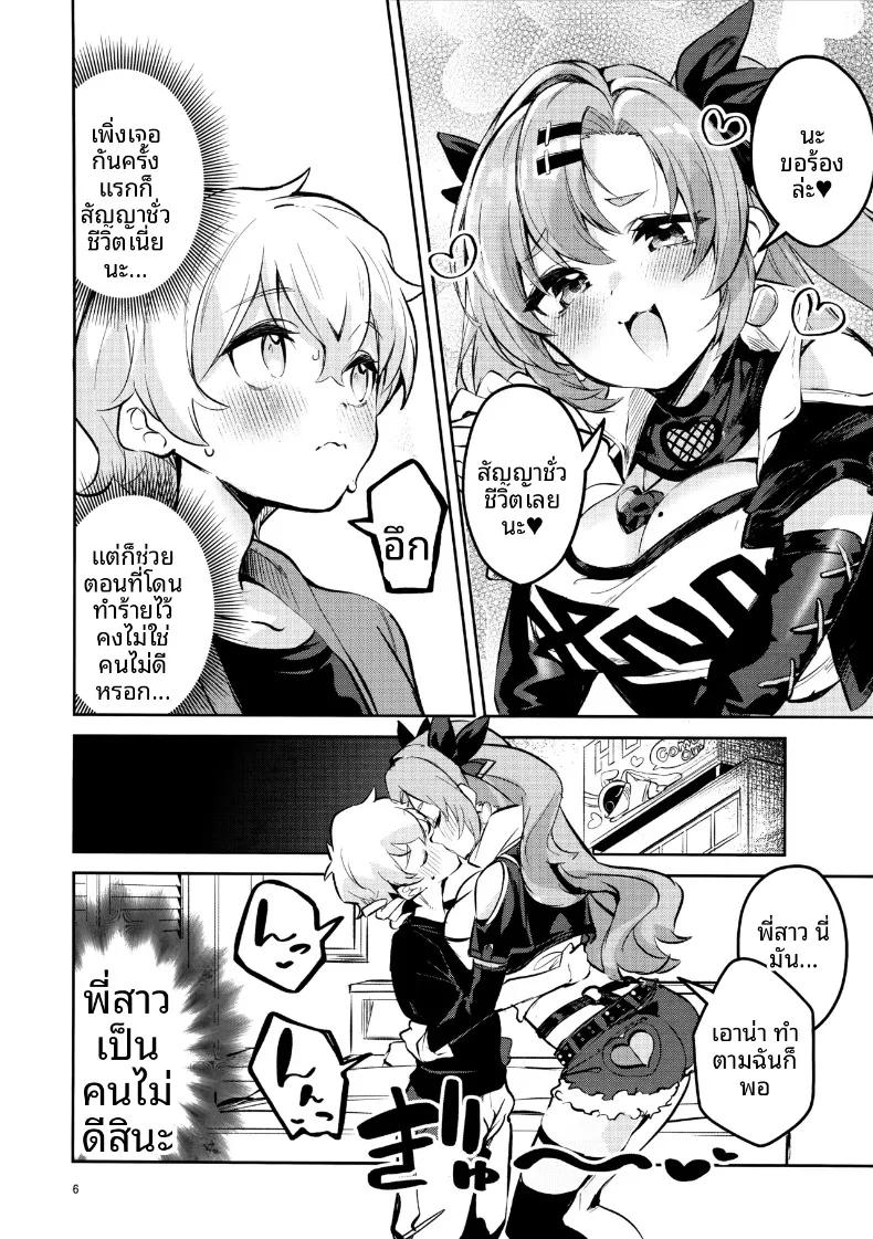 Doujin-Lc- อ่าน โดจิน มังฮวา เกาหลี ญี่ปุ่น จีน แปลไทย สิ่งไร้เดียงสาที่เก็บได้ กลายเป็นความผูกพัน (Ekakibit) (Zenless Zone Zero) ตอนที่ 1 2 3 4 5 6 7 8 9 10 11 12 13 14 ฟรี ไม่มีโฆษณา อ่าน โดจิน Manhwa เกาหลี ญี่ปุ่น จีน เรามีครบ คัดมาให้เน้นๆ โดจิน 18+ รับประกันความฟินโดย  Doujin Lc