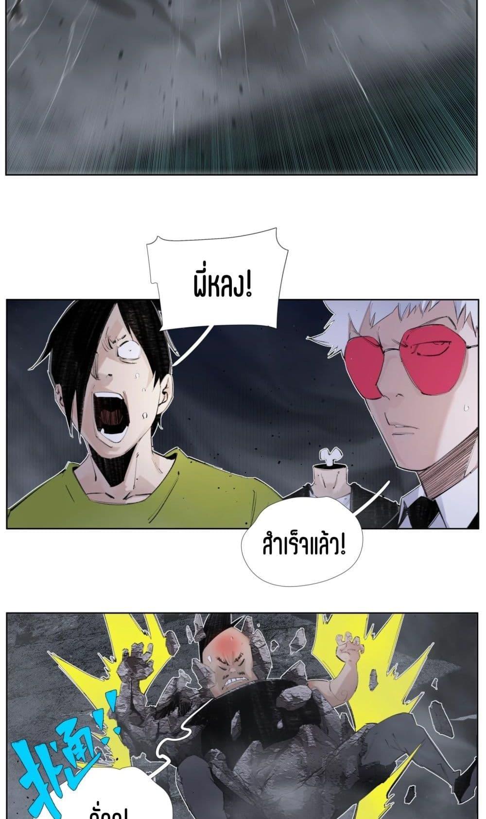 Manga-lc-com อ่านมังงะ อ่านการ์ตูน ออนไลน์ ฟรี Nine Methods of Ascending the Clouds First Ranked Immortal ตอนที่ 1 2 3 4 5 6 7 8 9 10 11 12 13 14 ฟรี ไม่มีโฆษณา Manga-lc - อ่าน มังงะ อ่าน การ์ตูน ออนไลน์ อ่านมังงะ ฟรี