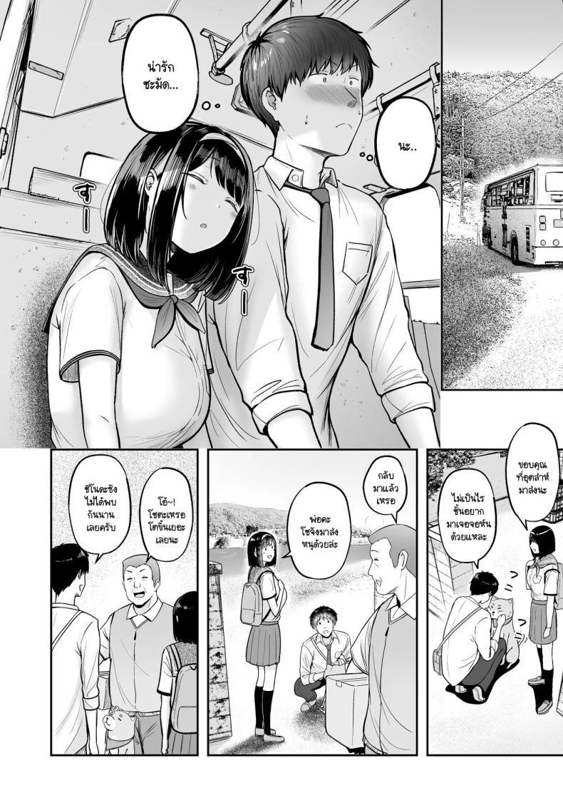 Doujin-Lc- อ่าน โดจิน มังฮวา เกาหลี ญี่ปุ่น จีน แปลไทย โรงเรียนใหม่ที่ที่ผมย้ายมา ผู้หญิงที่ผมหมายตาทุกคนซนสุดๆ [Nekomimi to Kuro Mask (cielo)] Tenkou Saki no Do-Inaka de Class no Kanojyo Kouho Tachi ga Zenin Hatsujyouki Sugiru ตอนที่ 1 2 3 4 5 6 7 8 9 10 11 12 13 14 ฟรี ไม่มีโฆษณา อ่าน โดจิน Manhwa เกาหลี ญี่ปุ่น จีน เรามีครบ คัดมาให้เน้นๆ โดจิน 18+ รับประกันความฟินโดย  Doujin Lc