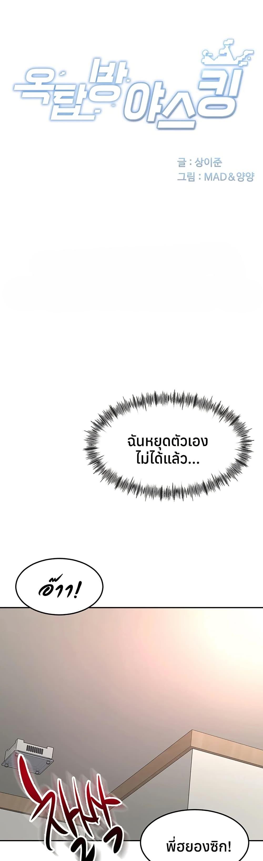Doujin-Lc- อ่าน โดจิน มังฮวา เกาหลี ญี่ปุ่น จีน แปลไทย Rooftop Sex King ตอนที่ 1 2 3 4 5 6 7 8 9 10 11 12 13 14 ฟรี ไม่มีโฆษณา อ่าน โดจิน Manhwa เกาหลี ญี่ปุ่น จีน เรามีครบ คัดมาให้เน้นๆ โดจิน 18+ รับประกันความฟินโดย  Doujin Lc