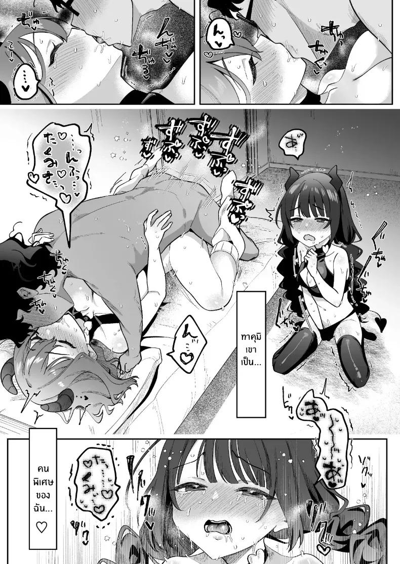 Doujin-Lc- อ่าน โดจิน มังฮวา เกาหลี ญี่ปุ่น จีน แปลไทย รับซัคคิวบัสไปอยู่ด้วยมั้ย ตอนที่ 1 2 3 4 5 6 7 8 9 10 11 12 13 14 ฟรี ไม่มีโฆษณา อ่าน โดจิน Manhwa เกาหลี ญี่ปุ่น จีน เรามีครบ คัดมาให้เน้นๆ โดจิน 18+ รับประกันความฟินโดย  Doujin Lc