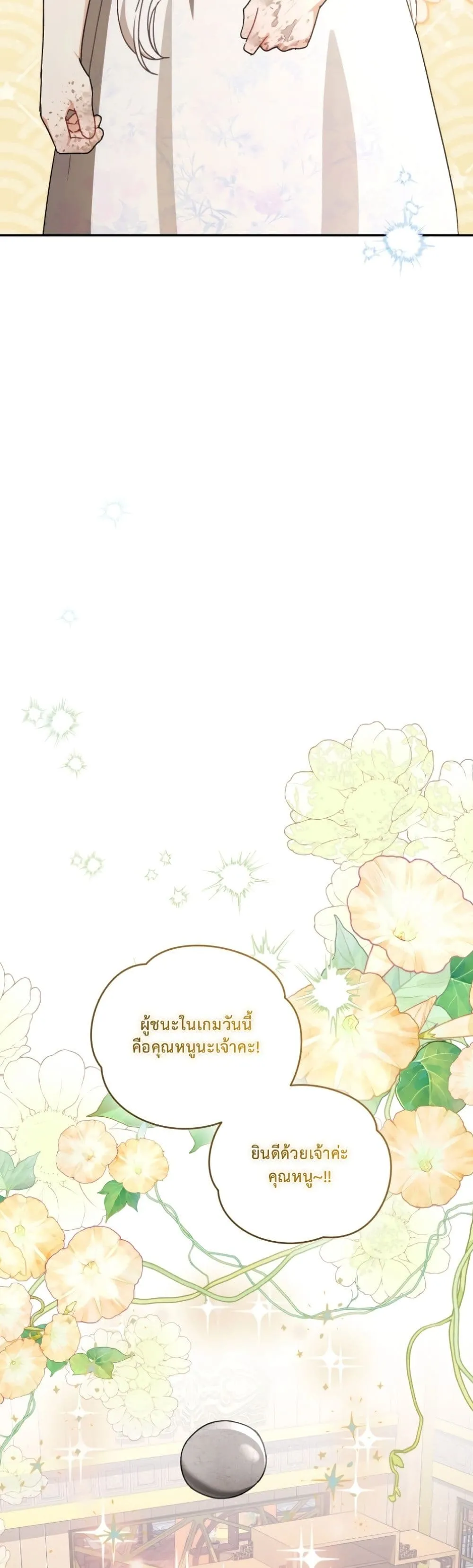 Manga-lc-com อ่านมังงะ อ่านการ์ตูน ออนไลน์ ฟรี The White Tiger Clan Little Fluff ตอนที่ 1 2 3 4 5 6 7 8 9 10 11 12 13 14 ฟรี ไม่มีโฆษณา Manga-lc - อ่าน มังงะ อ่าน การ์ตูน ออนไลน์ อ่านมังงะ ฟรี