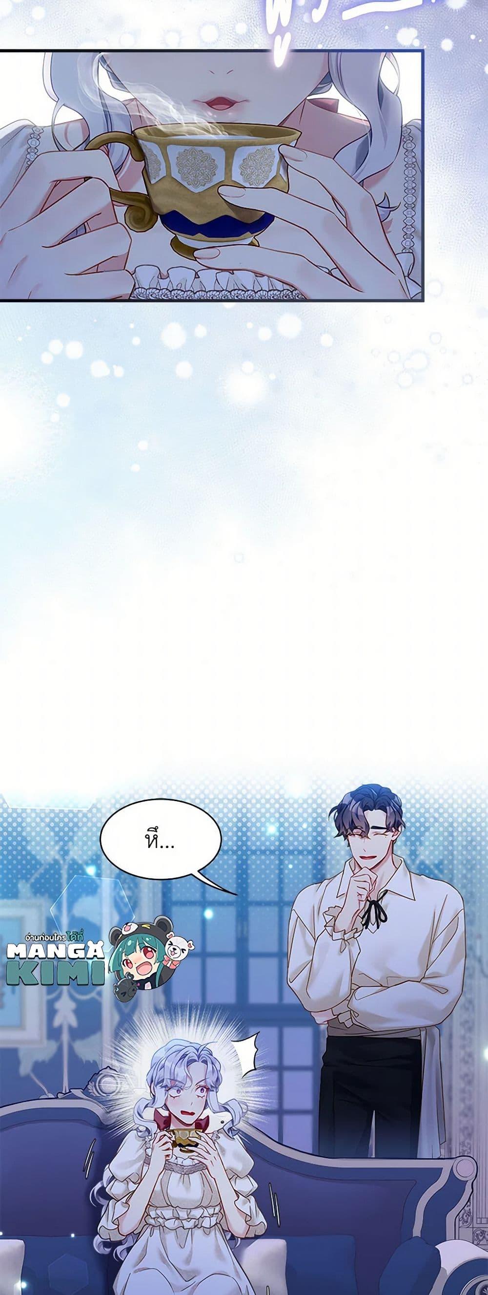 Manga-lc-com อ่านมังงะ อ่านการ์ตูน ออนไลน์ ฟรี Not-Sew-Wicked Stepmom ตอนที่ 1 2 3 4 5 6 7 8 9 10 11 12 13 14 ฟรี ไม่มีโฆษณา Manga-lc - อ่าน มังงะ อ่าน การ์ตูน ออนไลน์ อ่านมังงะ ฟรี