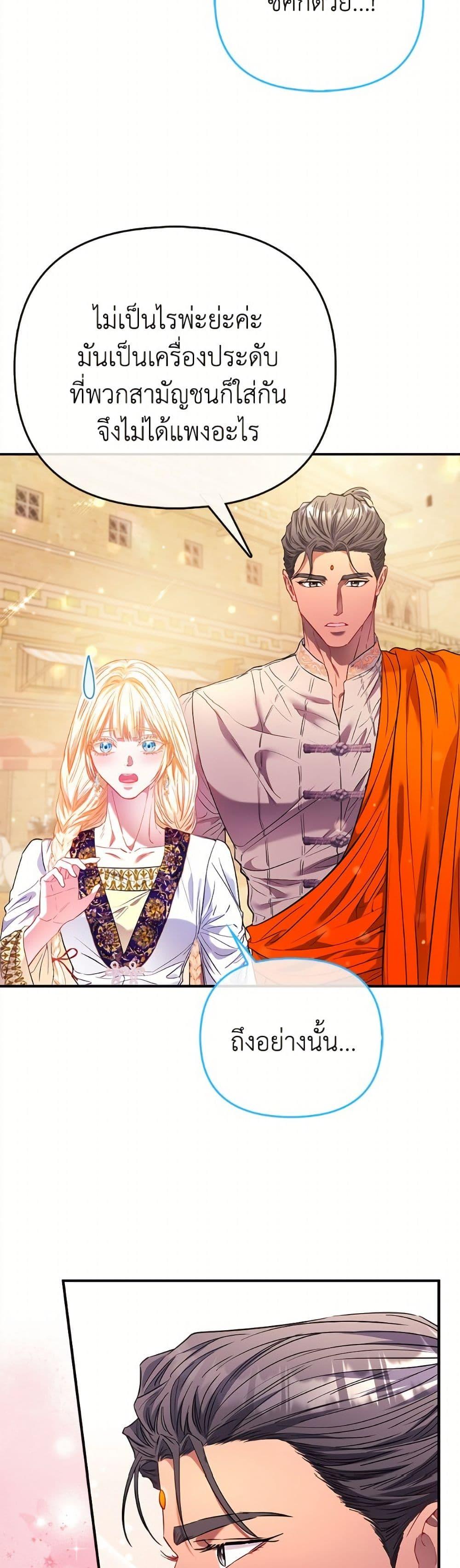 Manga-lc-com อ่านมังงะ อ่านการ์ตูน ออนไลน์ ฟรี I’m the Princess of All ตอนที่ 1 2 3 4 5 6 7 8 9 10 11 12 13 14 ฟรี ไม่มีโฆษณา Manga-lc - อ่าน มังงะ อ่าน การ์ตูน ออนไลน์ อ่านมังงะ ฟรี