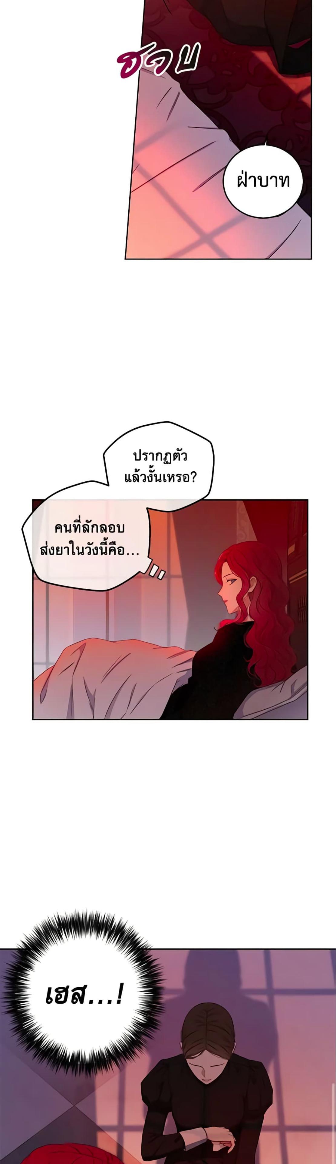 Manga-lc-com อ่านมังงะ อ่านการ์ตูน ออนไลน์ ฟรี I Fell into a Reverse Harem Game! ตอนที่ 1 2 3 4 5 6 7 8 9 10 11 12 13 14 ฟรี ไม่มีโฆษณา Manga-lc - อ่าน มังงะ อ่าน การ์ตูน ออนไลน์ อ่านมังงะ ฟรี