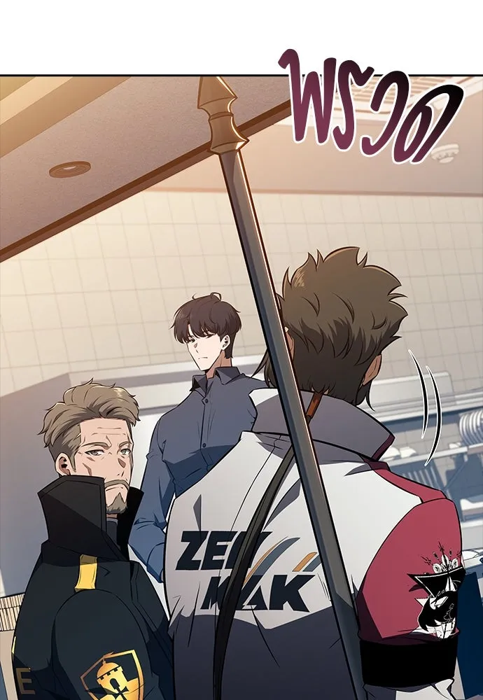 ครัวผู้กล้าท้าให้ชิม ตอนที่ 9 รูปที่ 116