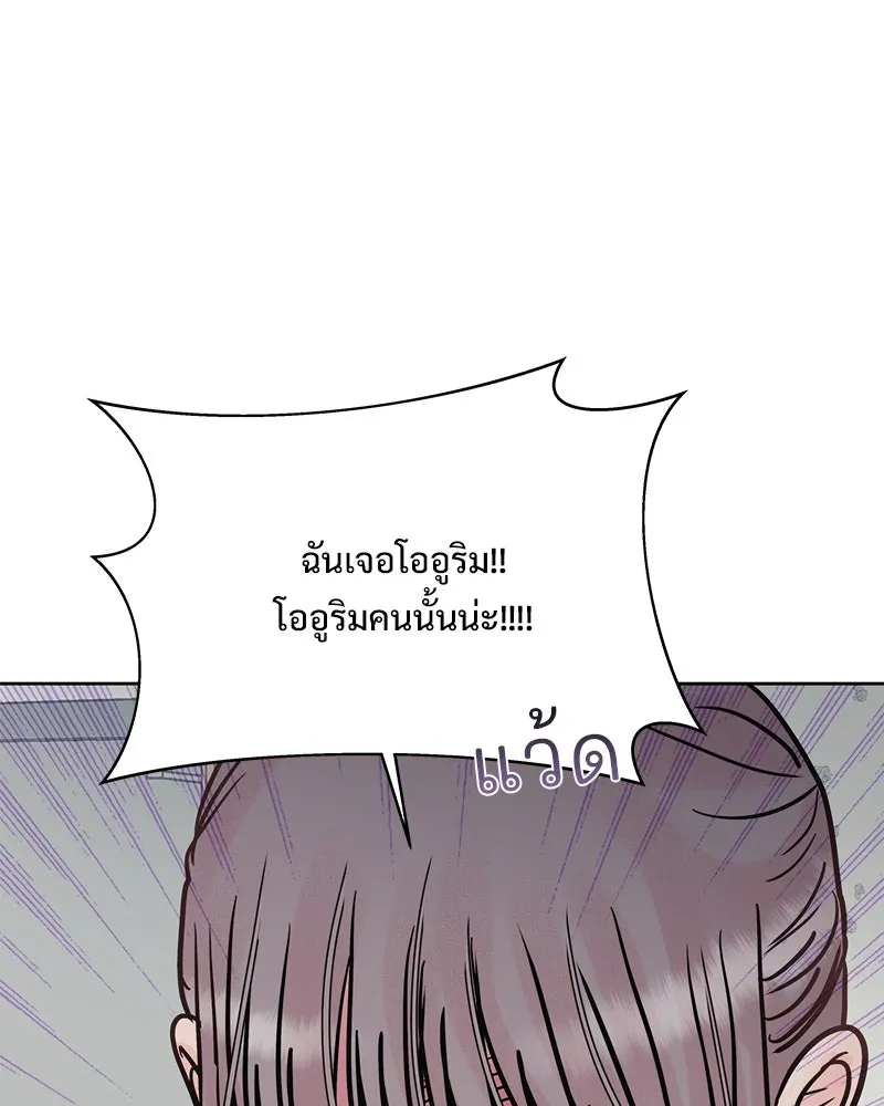 รักนี้ไม่ต้องมีเซนส์ ตอนที่ 15 รูปที่ 7