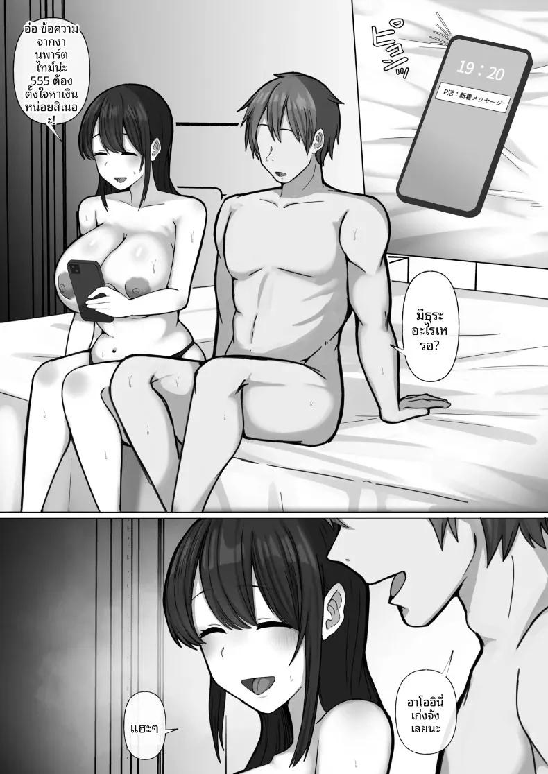 Doujin-Lc- อ่าน โดจิน มังฮวา เกาหลี ญี่ปุ่น จีน แปลไทย จัดการสาวเอาเเต่ใจ (Raku) ตอนที่ 1 2 3 4 5 6 7 8 9 10 11 12 13 14 ฟรี ไม่มีโฆษณา อ่าน โดจิน Manhwa เกาหลี ญี่ปุ่น จีน เรามีครบ คัดมาให้เน้นๆ โดจิน 18+ รับประกันความฟินโดย  Doujin Lc