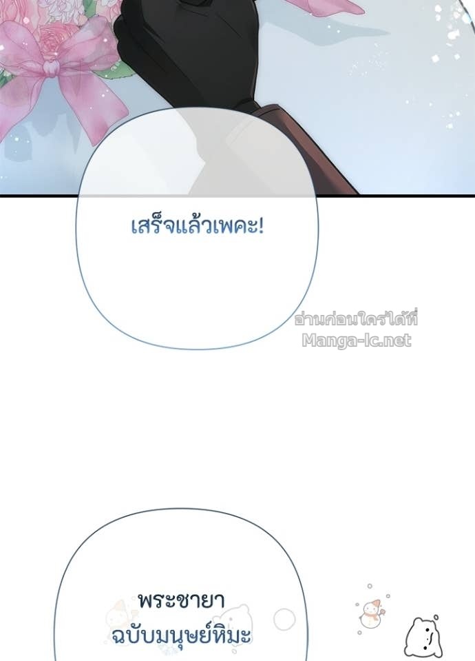 Doujin-Lc- อ่าน โดจิน มังฮวา เกาหลี ญี่ปุ่น จีน แปลไทย องค์ชายผู้อื้อฉาว ตอนที่ 1 2 3 4 5 6 7 8 9 10 11 12 13 14 ฟรี ไม่มีโฆษณา อ่าน โดจิน Manhwa เกาหลี ญี่ปุ่น จีน เรามีครบ คัดมาให้เน้นๆ โดจิน 18+ รับประกันความฟินโดย Doujin Lc