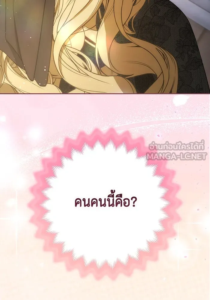 ละครชีวิตลิขิตรัก ตอนที่ 3 รูปที่ 126