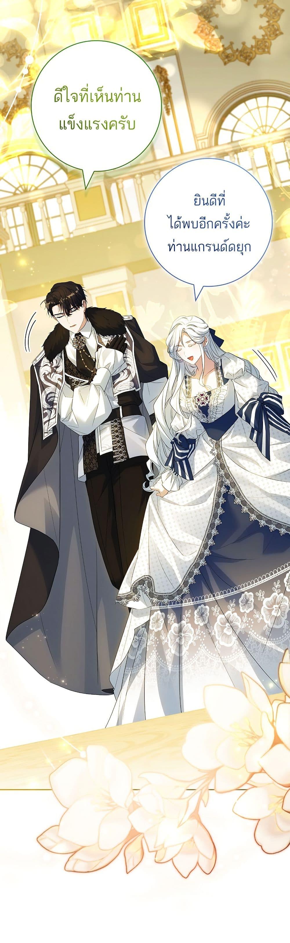 Manga-lc-com อ่านมังงะ อ่านการ์ตูน ออนไลน์ ฟรี Honey, Why Can’t We Get a Divorce ตอนที่ 1 2 3 4 5 6 7 8 9 10 11 12 13 14 ฟรี ไม่มีโฆษณา Manga-lc - อ่าน มังงะ อ่าน การ์ตูน ออนไลน์ อ่านมังงะ ฟรี