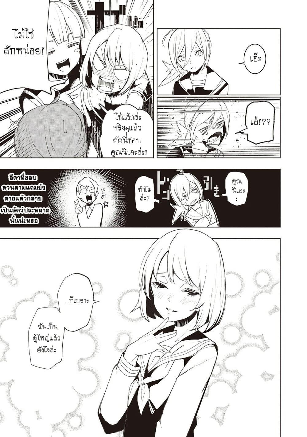 Manga-lc-com อ่านมังงะ อ่านการ์ตูน ออนไลน์ ฟรี Futsu to Bakemono ตอนที่ 1 2 3 4 5 6 7 8 9 10 11 12 13 14 ฟรี ไม่มีโฆษณา Manga-lc - อ่าน มังงะ อ่าน การ์ตูน ออนไลน์ อ่านมังงะ ฟรี