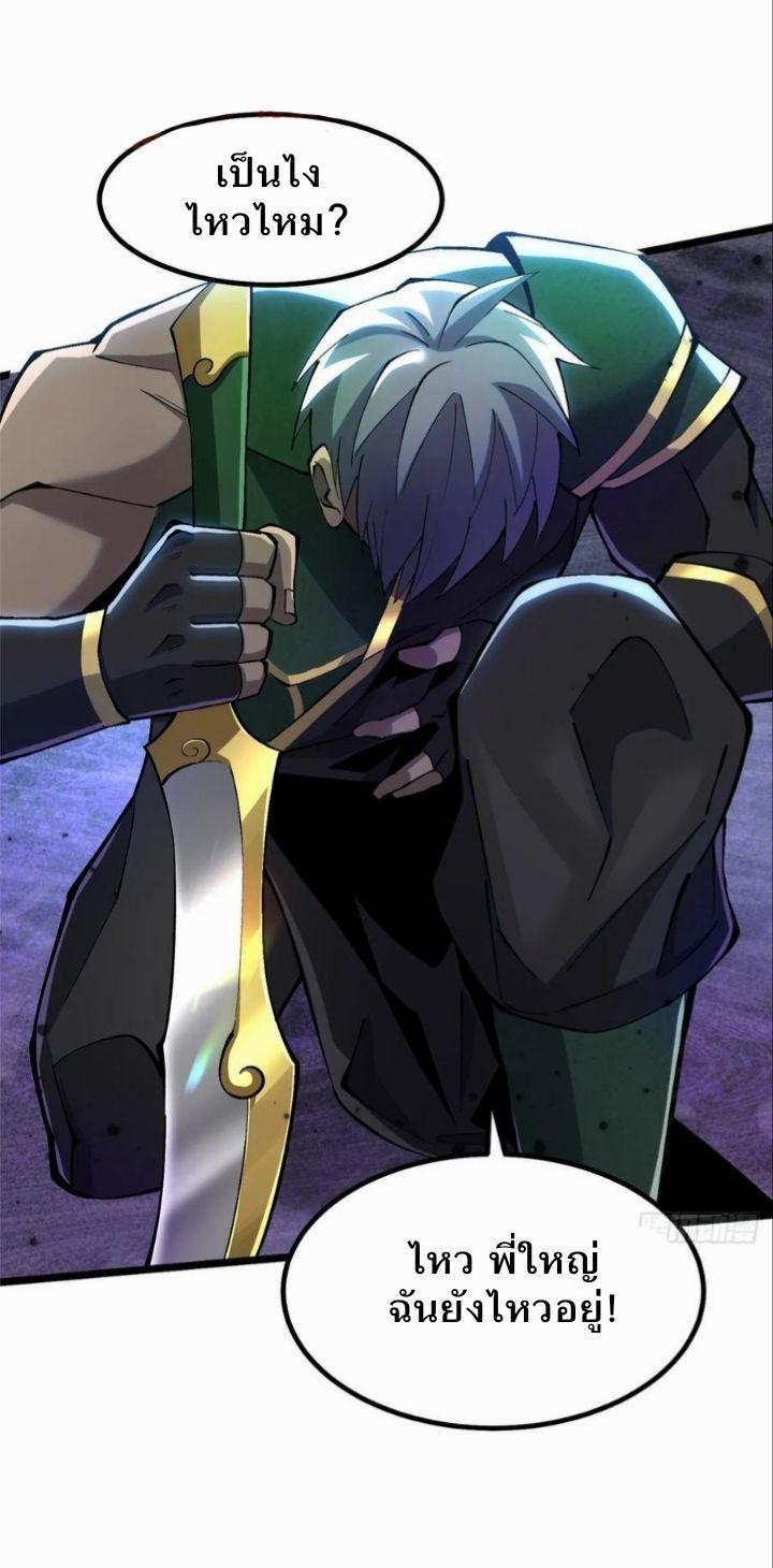 Manga-lc-com อ่านมังงะ อ่านการ์ตูน ออนไลน์ ฟรี I REALLY DON’T WANT TO LEARN FORBIDDEN SPELLS ตอนที่ 1 2 3 4 5 6 7 8 9 10 11 12 13 14 ฟรี ไม่มีโฆษณา Manga-lc - อ่าน มังงะ อ่าน การ์ตูน ออนไลน์ อ่านมังงะ ฟรี