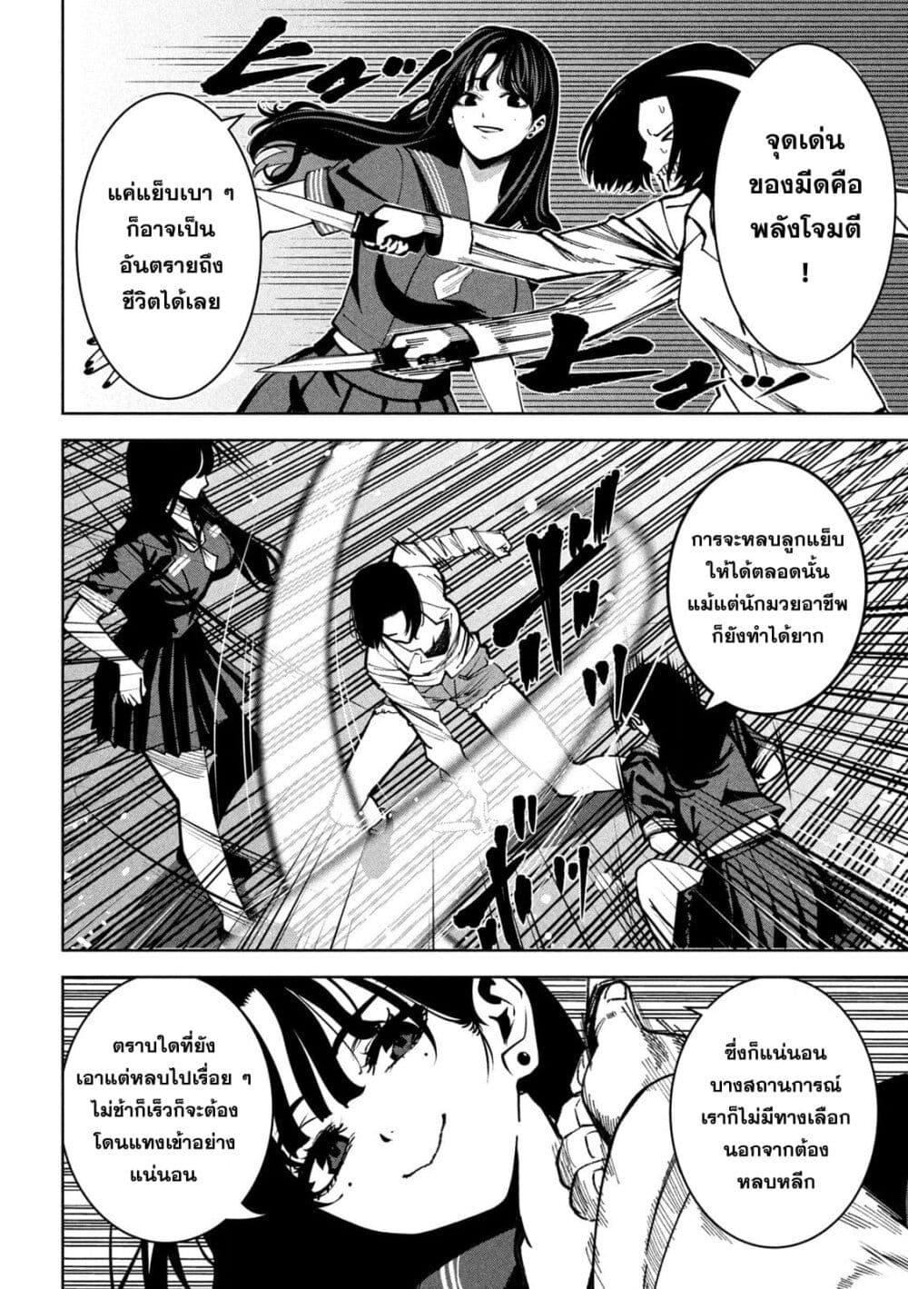 Manga-lc-com อ่านมังงะ อ่านการ์ตูน ออนไลน์ ฟรี Koroshi to Uso no Marriage ตอนที่ 1 2 3 4 5 6 7 8 9 10 11 12 13 14 ฟรี ไม่มีโฆษณา Manga-lc - อ่าน มังงะ อ่าน การ์ตูน ออนไลน์ อ่านมังงะ ฟรี