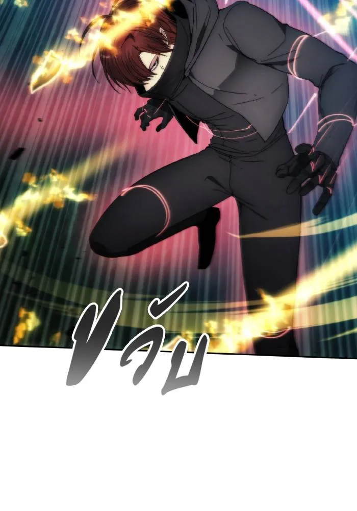 ศึกชิงบัลลังก์เทพเจ้ ตอนที่ 90 รูปที่ 38