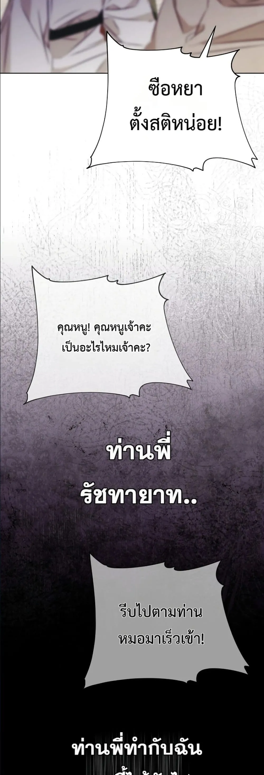 Manga-lc-com อ่านมังงะ อ่านการ์ตูน ออนไลน์ ฟรี The Princess’s Guide to a Perfect Life ตอนที่ 1 2 3 4 5 6 7 8 9 10 11 12 13 14 ฟรี ไม่มีโฆษณา Manga-lc - อ่าน มังงะ อ่าน การ์ตูน ออนไลน์ อ่านมังงะ ฟรี